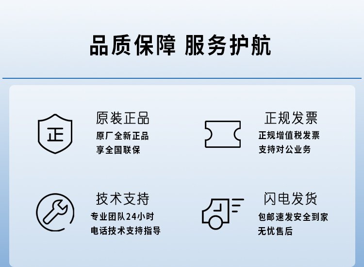 華為交換機