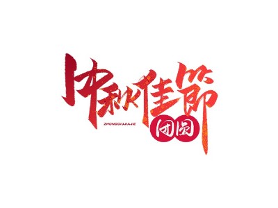 深圳市華思特科技有限公司