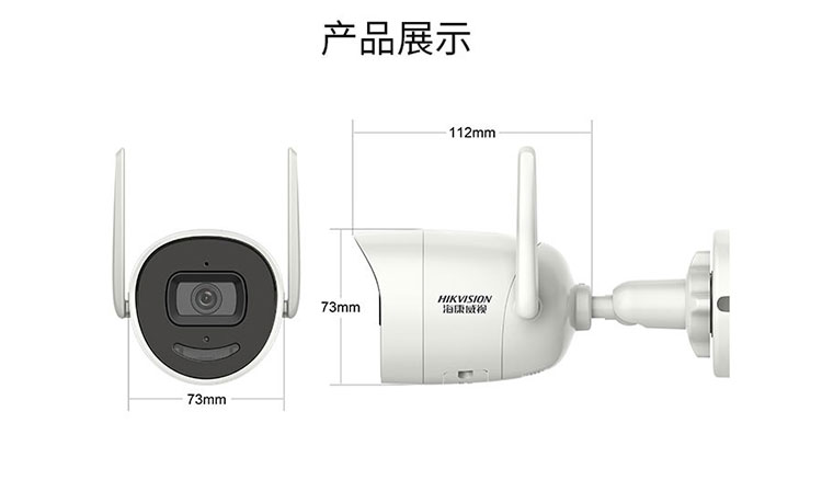 K系列無線攝像機