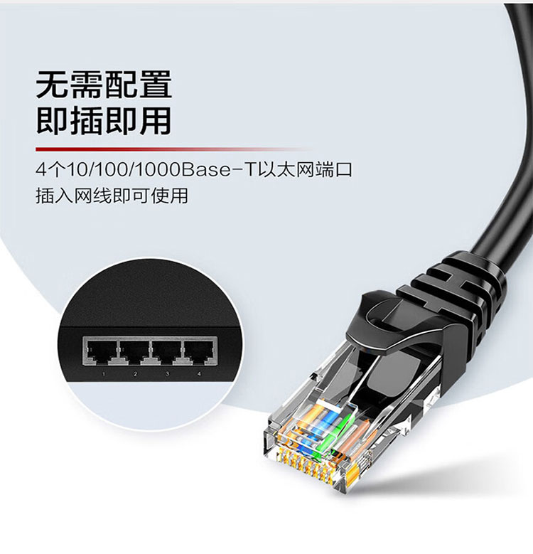 華為企業級交換機