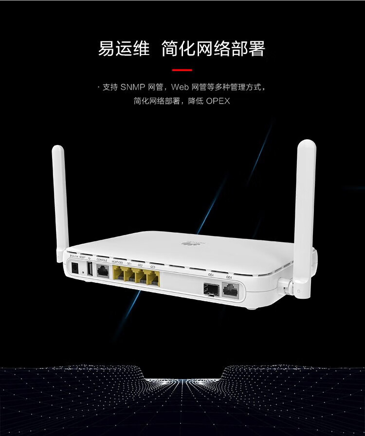 華為 AR611W-S 千兆企業(yè)級(jí)路由器