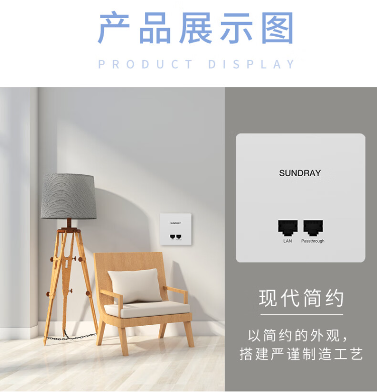 信銳 XAP-6210P WiFi6雙頻無(wú)線(xiàn)面板AP